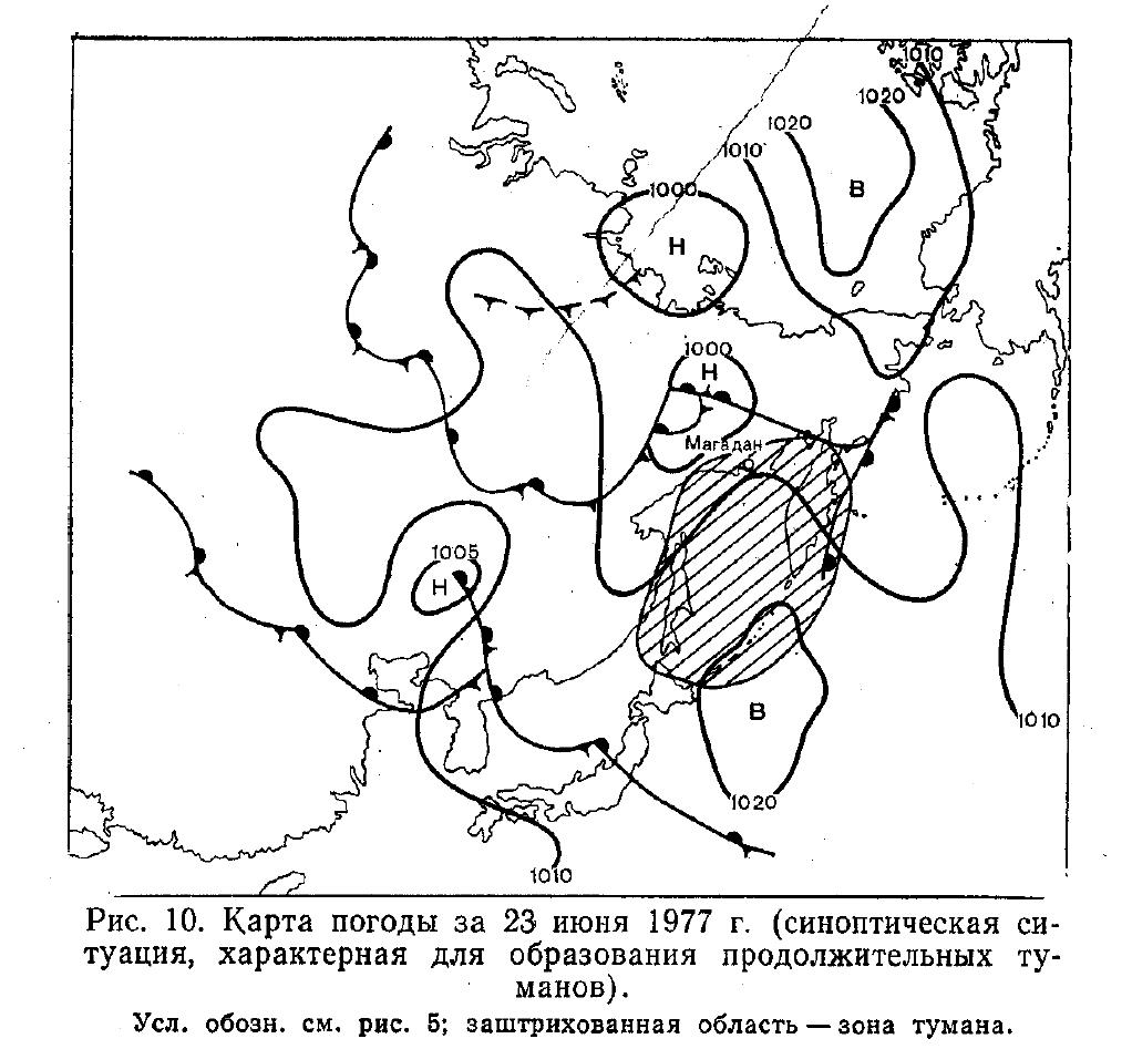 Рис. 10. Карта погоды за 23 июня 1977 г. (синоптическая ситуация, характерная для образования продолжительных туманов).