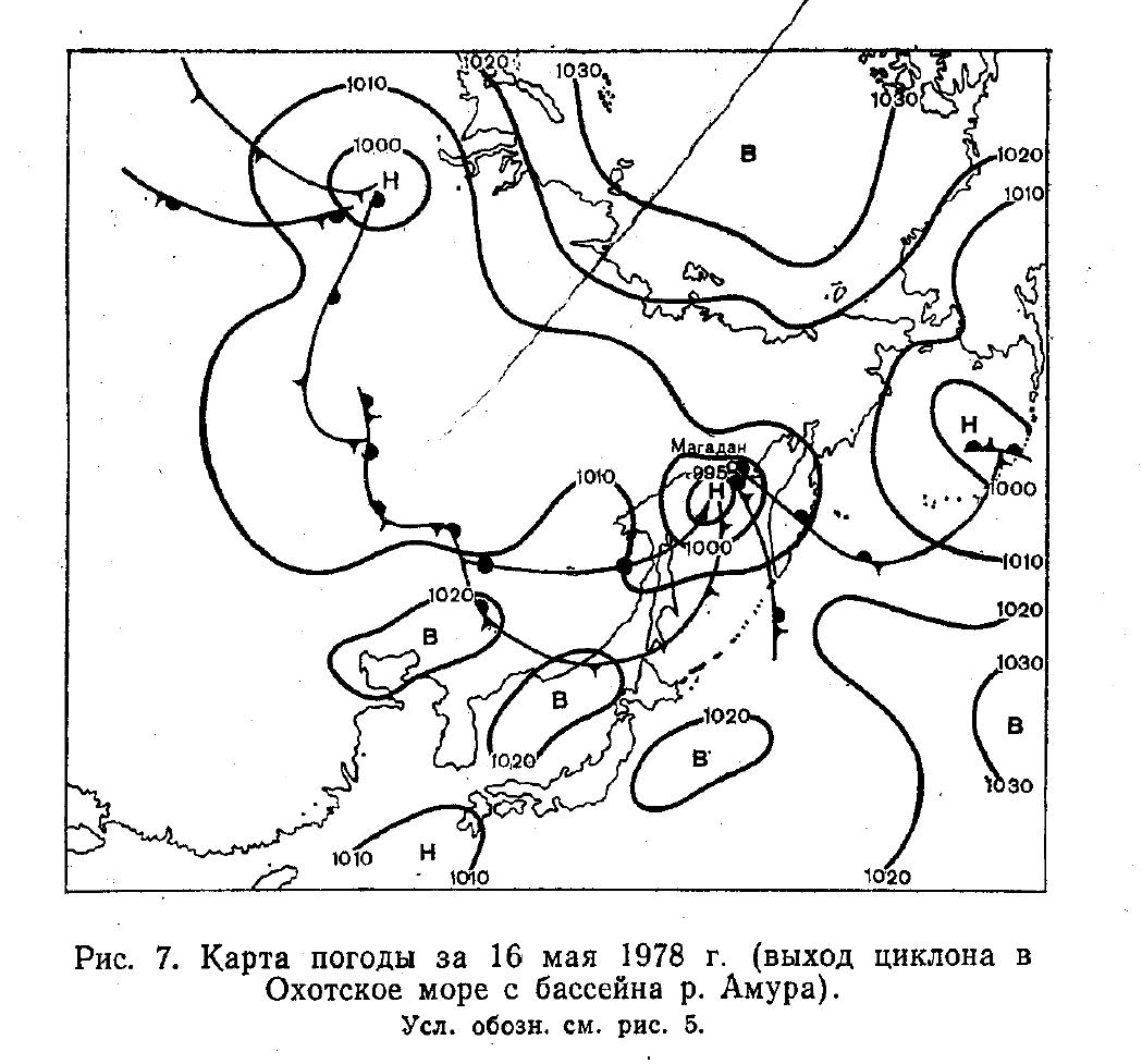 Рис. 7. Карта погоды за 16 мая 1978 г. (выход циклона в Охотское море с бассейна р. Амура).